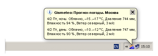 Windows Gadget